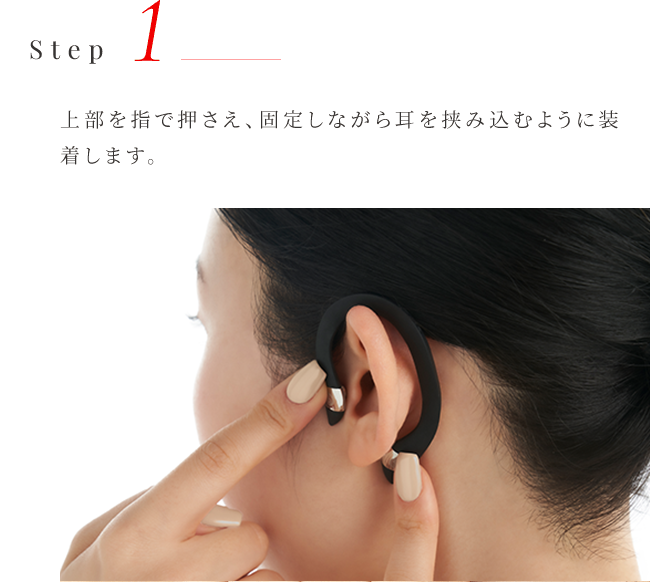 ear up|イヤーアップ公式サイト-avex beauty method